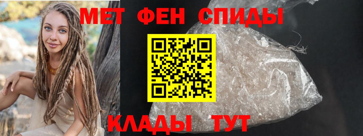 Amphetamine Розовый  блэк спрут сайт  Амфетамин  Губкинский  дарк нет телеграм  Вход с VPN 