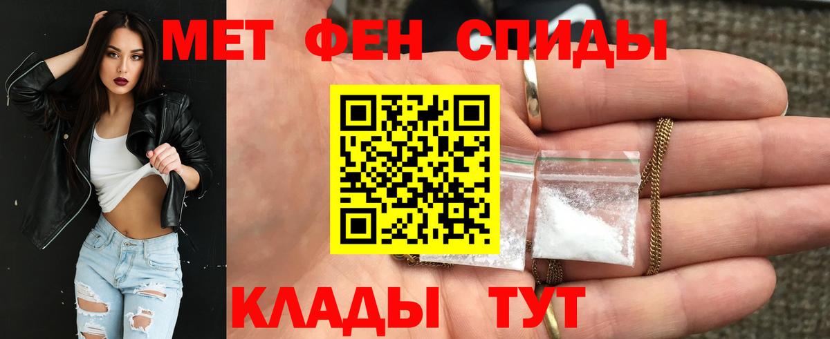 Amphetamine Розовый Губкинский