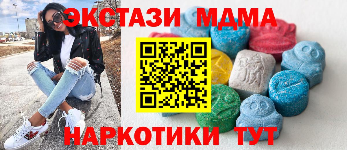 Ecstasy  Экстази диски  Вход с VPN  кракен ONION  ЭКСТАЗИ 99%  Губкинский 