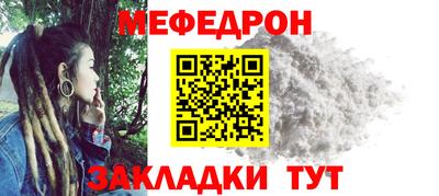 стафф Гагарин