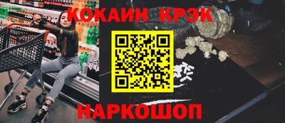 стафф Гагарин