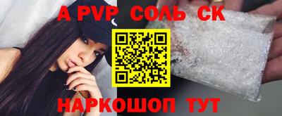 стафф Гагарин