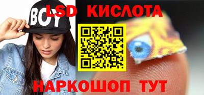 стафф Гагарин