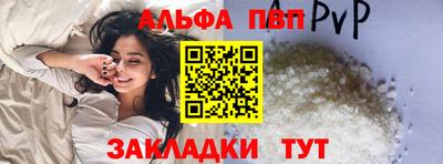 стафф Гагарин