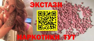 прущие грибы Гатчина