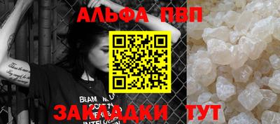 стафф Гагарин