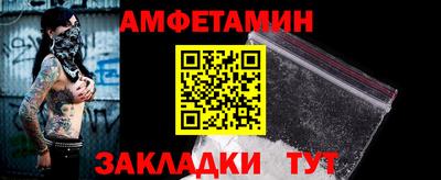 прущие грибы Гатчина