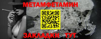 стафф Гагарин