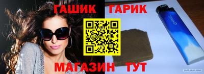 гидропоника Гай