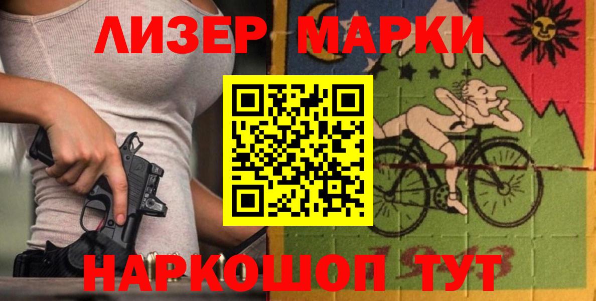 ЛСД экстази кислота  Вход с VPN  Лсд 25 экстази кислота  Губкинский 