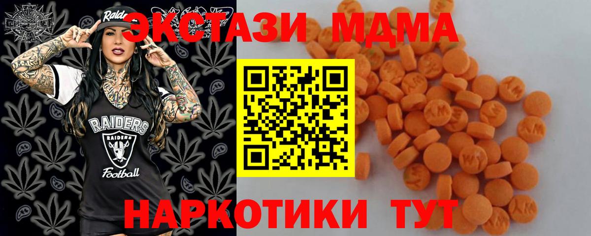 Губкинский  MDMA VHQ  MDMA VHQ  Вход с VPN 
