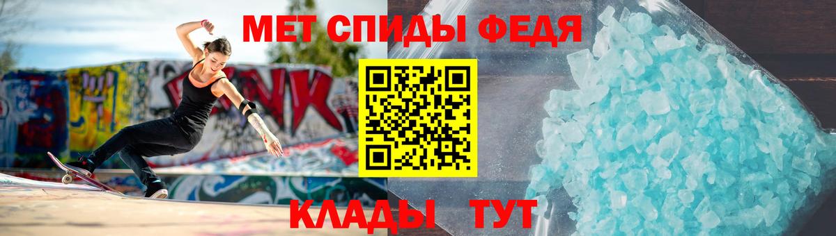 Первитин пудра  Вход с VPN  Губкинский  Первитин пудра 