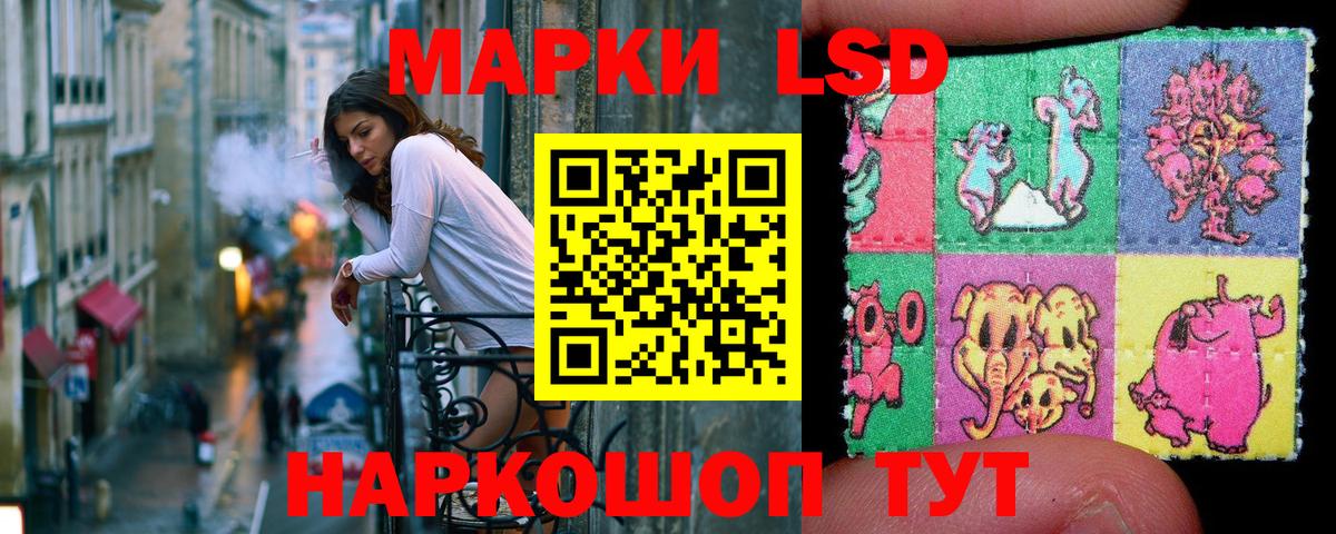 Марки NBOMe  Марки N-bome 1,8мг  Губкинский  Вход с VPN  Марки N-bome 1,8мг 