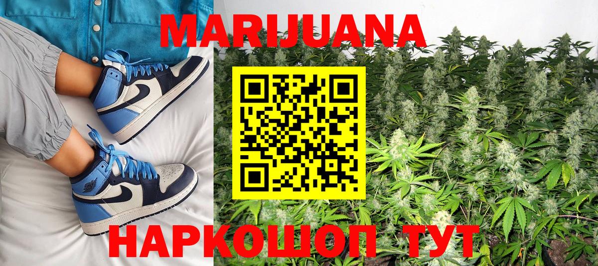 Каннабис индика  Вход с VPN  Каннабис Ganja  Каннабис SATIVA & INDICA  Конопля Amnesia  Губкинский 